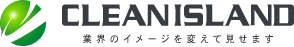 クリーンアイランド ロゴ