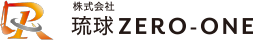 琉球ZERO-ONE ロゴ