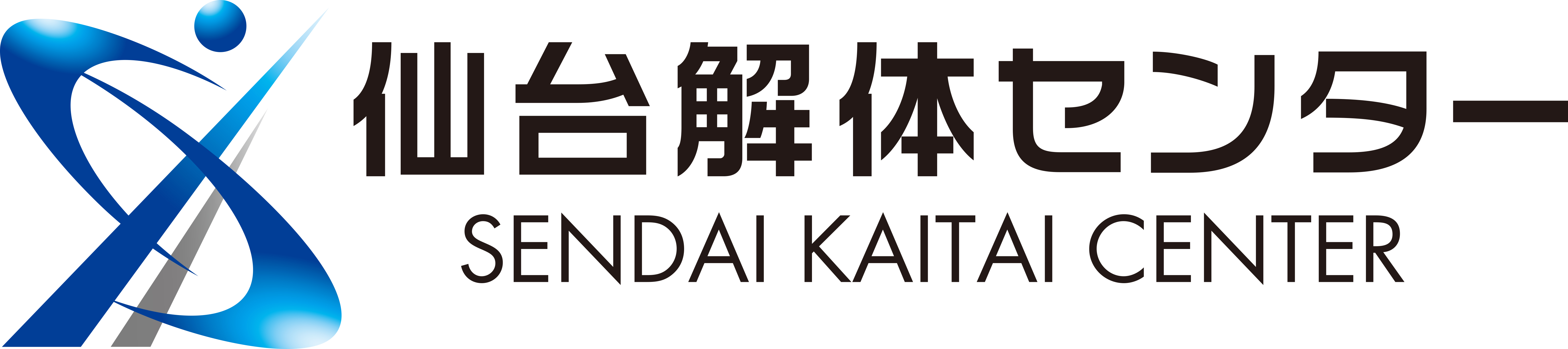 仙台解体センター ロゴ