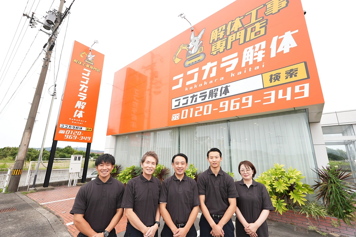 スタッフ集合写真