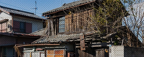 空き家の解体をご検討中の方